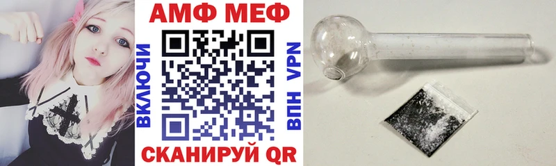 АМФЕТАМИН 98% Нефтегорск