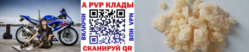 блэк спрут рабочий сайт  Нефтегорск  Alfa_PVP СК 