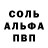 Метадон кристалл PunisherGamingX