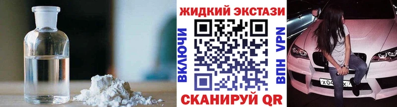 купить наркоту  Нефтегорск  БУТИРАТ 99% 