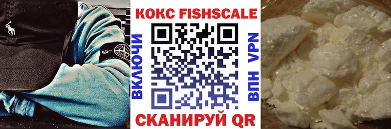 где продают наркотики  Нефтегорск  КОКАИН VHQ 