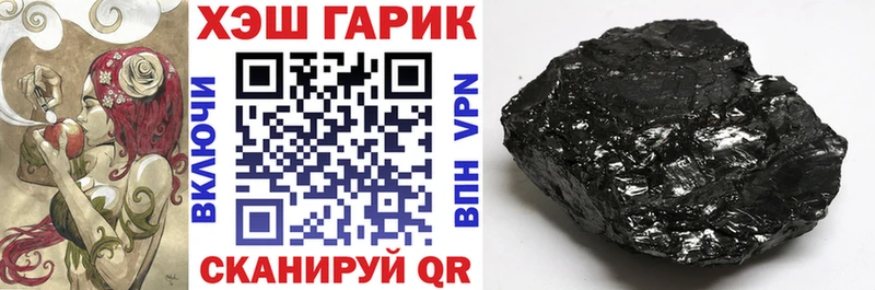 ГАШИШ Cannabis где купить Нефтегорск