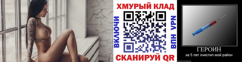 mega ONION  Нефтегорск  Героин Heroin 