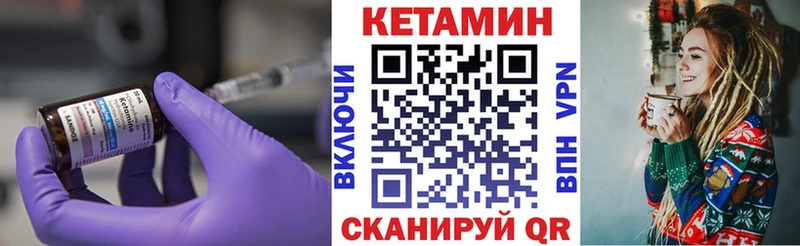 КЕТАМИН ketamine  blacksprut ONION  Нефтегорск 