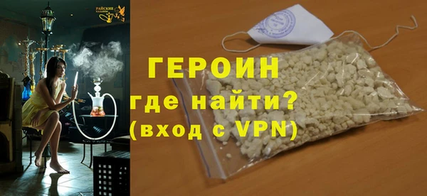 трава Арсеньев