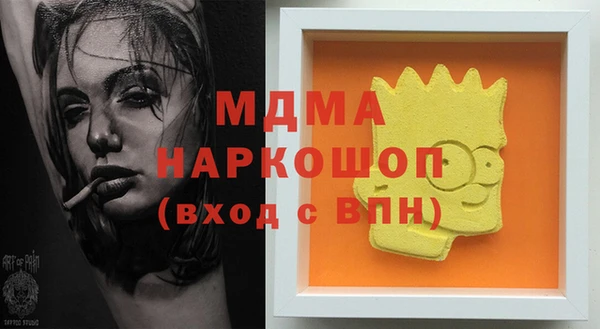 мяу мяу мука Аркадак