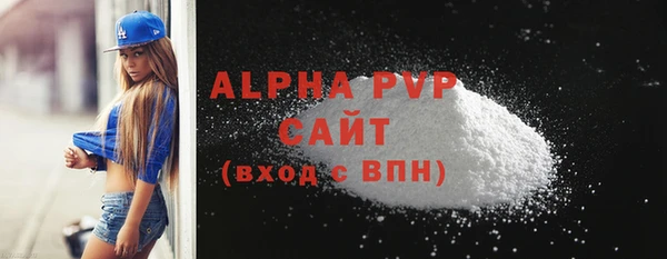 трава Арсеньев