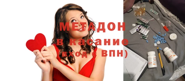 мдпв Армянск