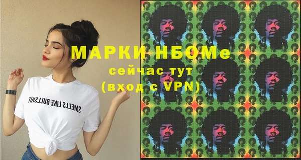 мяу мяу мука Аркадак