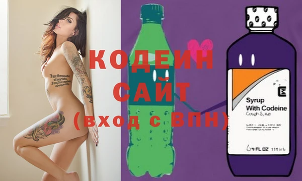мяу мяу мука Аркадак