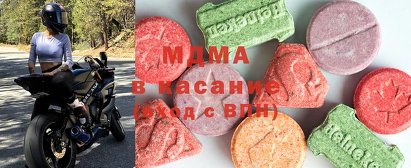мдпв Армянск