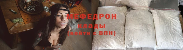 мяу мяу мука Аркадак