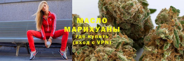 мяу мяу мука Аркадак
