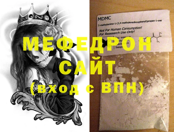мдпв Армянск