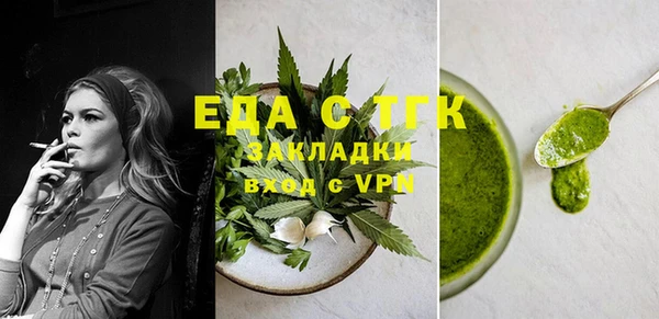 мяу мяу мука Аркадак