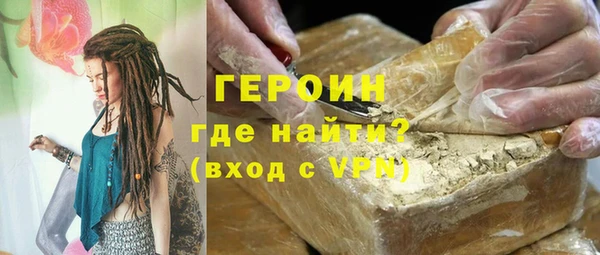 трава Арсеньев