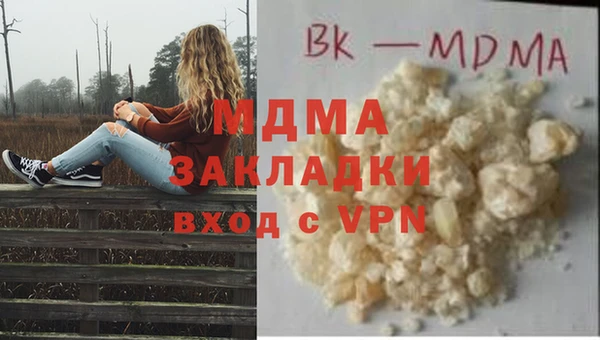 мдпв Армянск