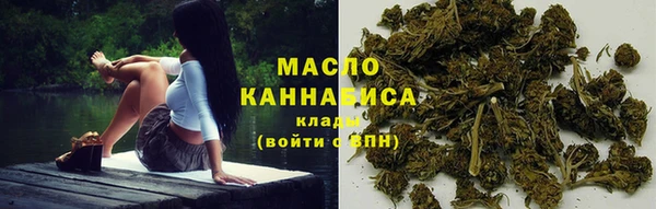 мяу мяу мука Аркадак