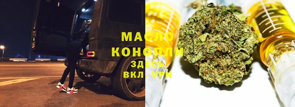 мяу мяу мука Аркадак