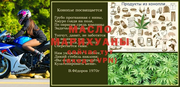 трава Арсеньев