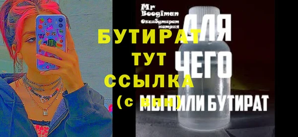 мяу мяу мука Аркадак