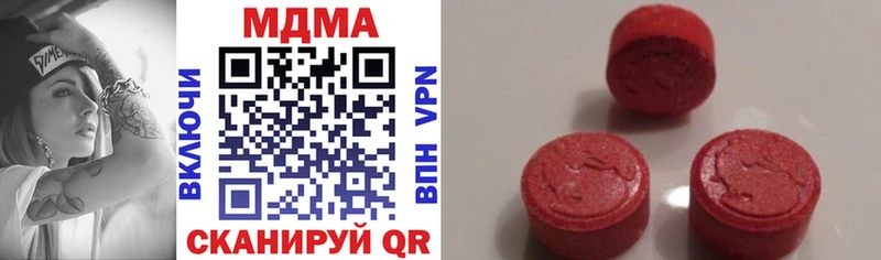 купить   Нефтегорск  MDMA crystal 