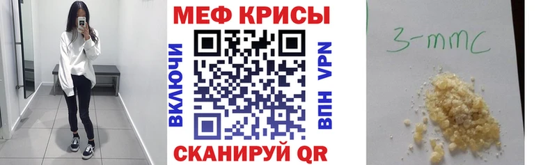 купить   Нефтегорск  Мефедрон 4 MMC 
