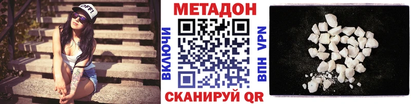 сайты даркнета формула  Нефтегорск  МЕТАДОН methadone 