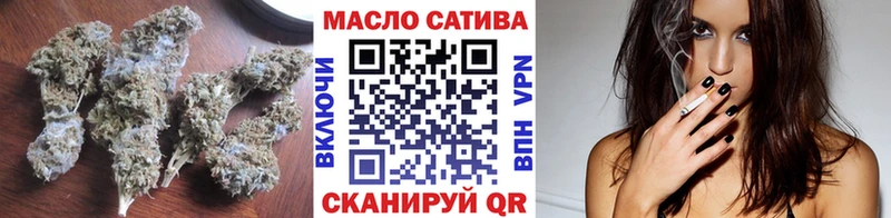 Дистиллят ТГК вейп  дарнет шоп  Нефтегорск 