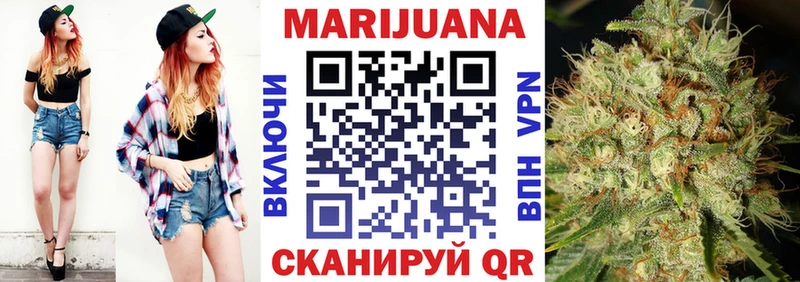Каннабис LSD WEED  закладки  Нефтегорск 